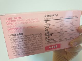 [모마네] 이너뷰티 히알루론산 비오틴 코큐텐 저분자피쉬콜라겐 - 3 g 30포 ★석류맛 — 5점을 준 리뷰어가 2021년 12월 올린 사용 사진