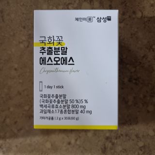 체인미 국화꽃 추출분말 에스오에스 곡류효소 과일채소 17종 혼합 분말 스틱 — 5점을 준 리뷰어가 2021년 12월 올린 사용 사진