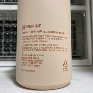 프리마인 더이상 뻣뻣하고 효과없는 탈모샴푸는 NO. 근본부터 케어하는 셀베이스 그린티샴푸(500ml) — 4점을 준 리뷰어가 2023년 1월 올린 사용 사진
