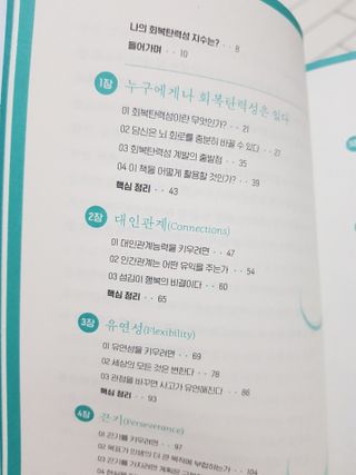 두부님이 올린 리뷰 사진 4