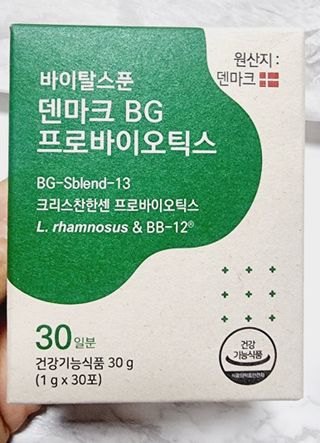 바이탈스푼덴마크BG프로바이오틱스 — 5점을 준 리뷰어가 2021년 6월 올린 사용 사진