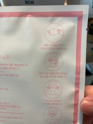 [블루 본 아이노우] 유아용 컬러마스크 40 PCS SET 2중 택 1 — 5점을 준 리뷰어가 2021년 4월 올린 사용 사진