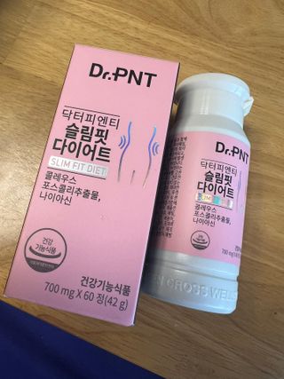 닥터피엔티 [Dr.PNT] 하루 2알로 건강한 다이어트! 한겨울에도 체지방만 쏙~ 슬림핏 다이어트 — 5점을 준 리뷰어가 2023년 3월 올린 사용 사진