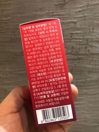 뉴트리션팩토리 비타프렙 하이퍼씨슬 밀크씨슬 900mg — 5점을 준 리뷰어가 2021년 7월 올린 사용 사진