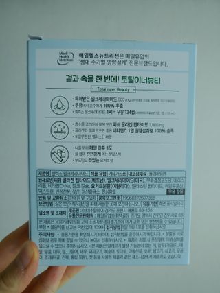 만만이집사님이 올린 리뷰 사진 2