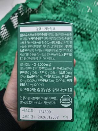 Nasharu님이 올린 리뷰 사진 1