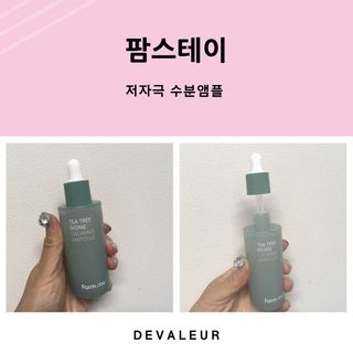 드벨르나나님이 올린 리뷰 사진 3