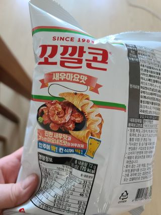 다솜이마마님이 올린 리뷰 사진 3