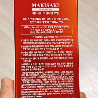 냐냐님이 올린 리뷰 사진 4