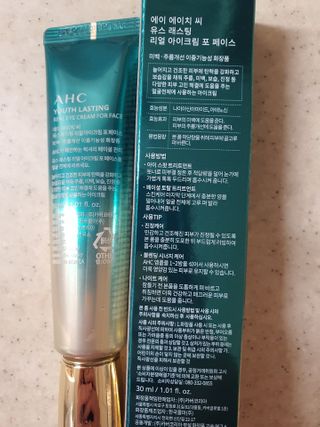[NEW 탄력유턴 아이크림] AHC 유스 래스팅 리얼 아이크림 포 페이스 — 4점을 준 리뷰어가 2021년 2월 올린 사용 사진