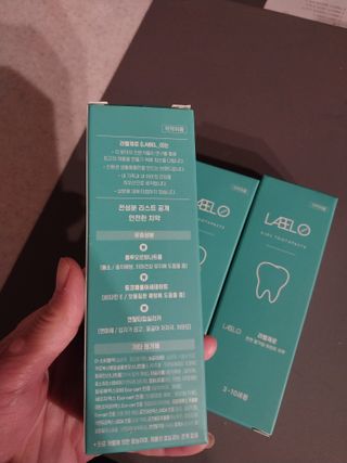 치과에서 쓰는 치약 _ 라벨제로 저불소 꼬마, 키즈, 유아, 베이비, 주니어 안전한 어린이치약 — 5점을 준 리뷰어가 2022년 10월 올린 사용 사진