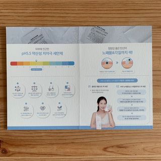 앤앤드 앤드앤엔드 pH 밸런싱 스파클렌저 — 4점을 준 리뷰어가 2021년 2월 올린 사용 사진