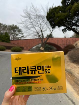 조아해1128님이 올린 리뷰 사진 2