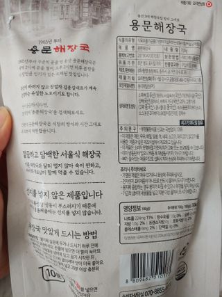 kijoco님이 올린 리뷰 사진 3