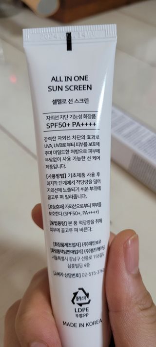 숑숑님이 올린 리뷰 사진 4