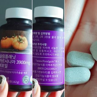 슬림플래닛 가르시니아 3900mg — 5점을 준 리뷰어가 2021년 2월 올린 사용 사진