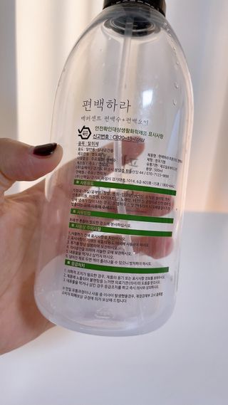 편백하라 피톤치드 편백수 탈취제 500ML — 4.5점을 준 리뷰어가 2022년 10월 올린 사용 사진