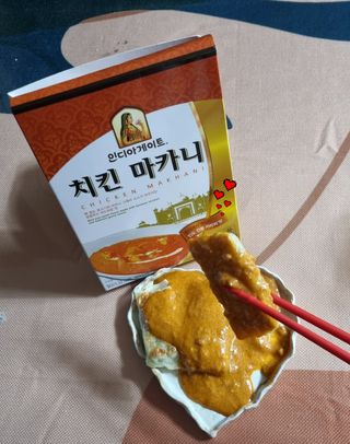 디케이식품(주) 화이트라구 엠빠나다 — 5점을 준 리뷰어가 2023년 2월 올린 사용 사진