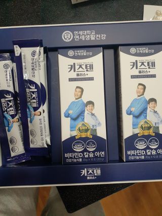 키즈텐플러스 연세 키즈텐 플러스 1개월 — 4점을 준 리뷰어가 2021년 3월 올린 사용 사진