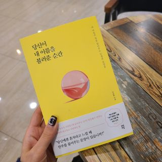 긴지님이 올린 리뷰 사진 2