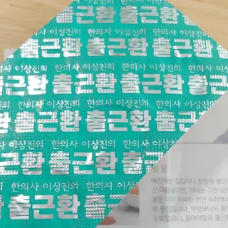 소녀티님이 올린 리뷰 사진 4