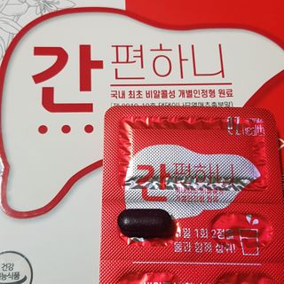 이지헬스 간편하니 [1개월 분  60정] — 3.5점을 준 리뷰어가 2021년 2월 올린 사용 사진