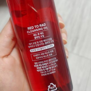레드투래드 안티더스트 클렌징 오일 150ml — 4점을 준 리뷰어가 2021년 8월 올린 사용 사진
