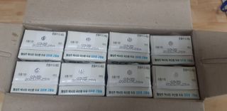 이롬 erom 황성주박사의 국산콩 두유 검은콩 고칼슘 — 5점을 준 리뷰어가 2020년 12월 올린 사용 사진