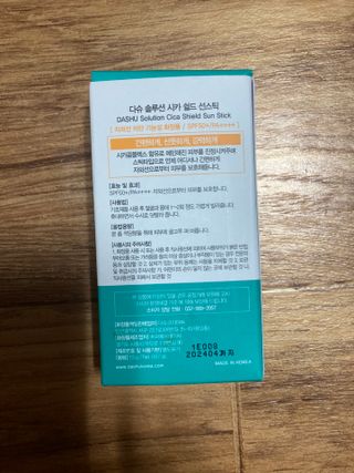 민트초코님이 올린 리뷰 사진 2