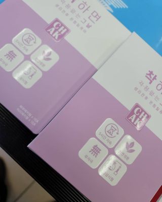 바르다 예민한 그날 따듯한 온기가 필요할 때 CHAK 패치 — 5점을 준 리뷰어가 2021년 12월 올린 사용 사진