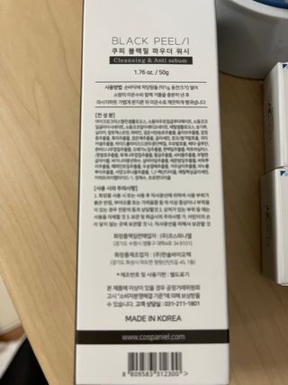 양쏭님이 올린 리뷰 사진 3