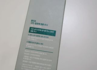 플리프 시카-알로에 앰플 토너 200ML — 4점을 준 리뷰어가 2021년 3월 올린 사용 사진
