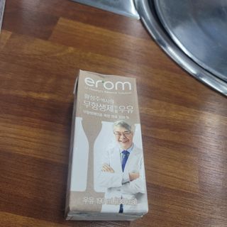 삼남매 맘^^님이 올린 리뷰 사진 3