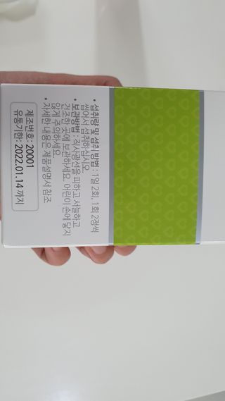 현영님이 올린 리뷰 사진 3