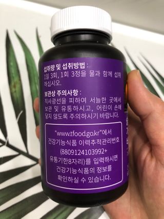 슬림플래닛 가르시니아 3900mg — 5점을 준 리뷰어가 2021년 2월 올린 사용 사진