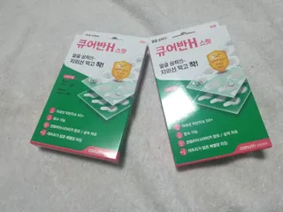 [큐어반H 스팟] 자외선 99프로 차단되는 스틱타입 스팟밴드(1팩 / 66매입) — 4점을 준 리뷰어가 2022년 11월 올린 사용 사진