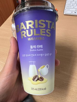 바리스타룰스 돌체 라떼 — 5점을 준 리뷰어가 2023년 4월 올린 사용 사진