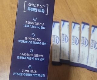 자연에온 아르긴포스 L-아르기닌 5555mg 스틱 15개입 1박스 — 5점을 준 리뷰어가 2021년 5월 올린 사용 사진