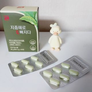 클린24시간 지중해로 쏙빠지다 1SET (800mg*60정) — 5점을 준 리뷰어가 2023년 10월 올린 사용 사진