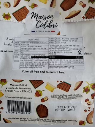 [메종콜리브리] 프랑스 마들렌 메종콜리브리 헤이즐넛 마들렌 2팩 — 5점을 준 리뷰어가 2021년 9월 올린 사용 사진