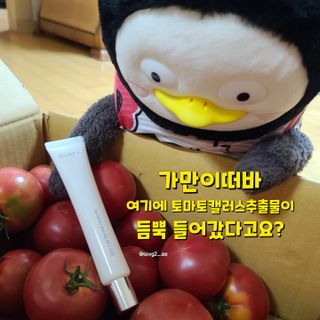 브에노 스킨셀 더마 앰플 — 5점을 준 리뷰어가 2021년 6월 올린 사용 사진
