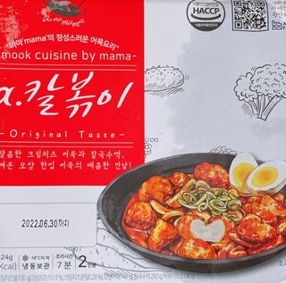(주)어메이징팩토리 a.칼볶이 — 4점을 준 리뷰어가 2021년 9월 올린 사용 사진