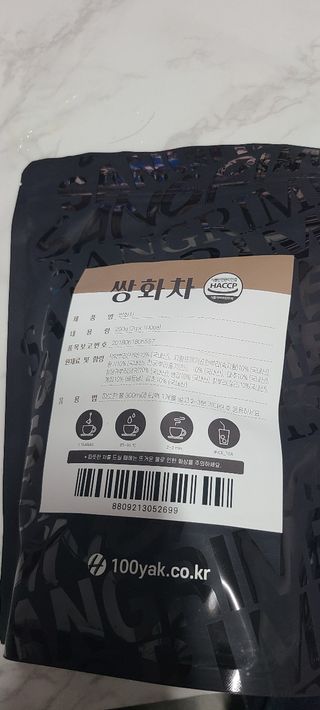 먹방슈트리아님이 올린 리뷰 사진 1