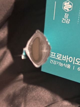 [유산균] 오마이락 장편한습관 프로바이오틱스 30P — 5점을 준 리뷰어가 2022년 12월 올린 사용 사진