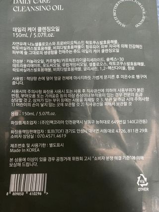 땅콩빠다님이 올린 리뷰 사진 1