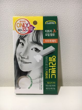 올리브영 엘라밴드 하이드로 도트 스팟패치 12mm, 티트리 — 5점을 준 리뷰어가 2022년 9월 올린 사용 사진