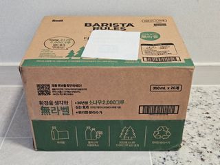 무라벨 바리스타룰스 디카페인 아메리카노 — 5점을 준 리뷰어가 2024년 4월 올린 사용 사진