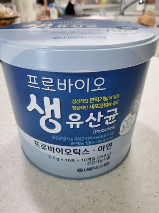 서울약사신협_프로바이오생유산균_2.5G x 100포 — 5점을 준 리뷰어가 2021년 2월 올린 사용 사진