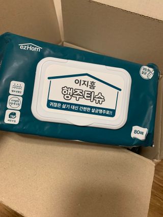 순덕아맘마먹자님이 올린 리뷰 사진 2