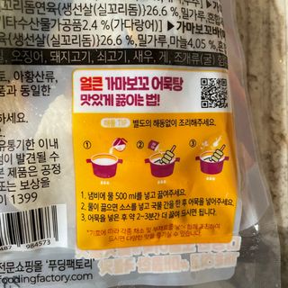성영은님이 올린 리뷰 사진 2